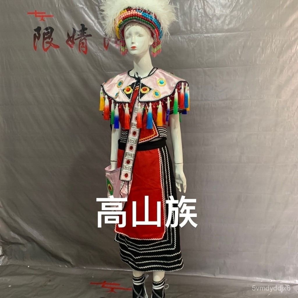 ✨新品低價/免運✨高山族阿美族服裝服飾女裝盛裝56個少數民族傳統服裝紅色長款挎包 VZTQ
