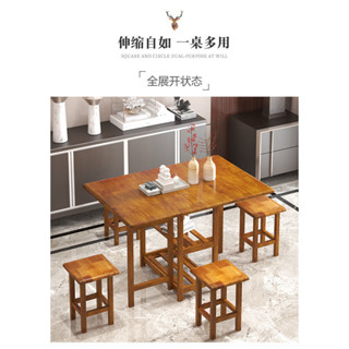 實木餐桌 餐桌 桌子 功能桌 伸縮桌 工作桌吃飯桌子家用小戶型折疊餐桌全實木可收納桌長方形帶凳子桌椅套裝
