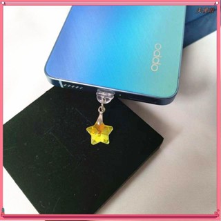 臺灣出貨✨手機防塵塞 吊飾 閃耀小星星手機防塵塞 星星月亮手機充電塞吊墜Type-c蘋果華為