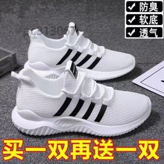免運📣【買一送一】夏季休閒網面運動鞋網眼鏤空透氣男女鞋情侶跑步鞋男鞋運動鞋男男運動鞋布鞋男慢跑鞋男鞋子男透氣鞋男休