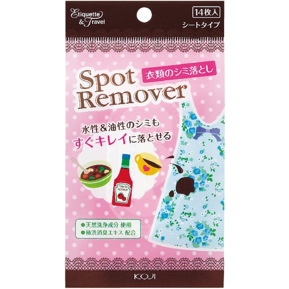 Koji Etiquette&Travel 去污劑 衣服去污劑 14 件 b4078