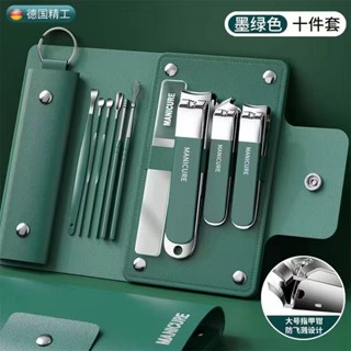 💥桃園出貨💥免運✨帶開票✨德係精工指甲刀套裝指甲剪指甲鉗男士專用進斜口家用工具原裝剪刀