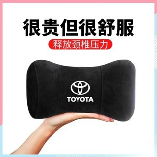 嘉義出貨♕記憶棉頸枕 汽車頭枕 車用護頸枕 頭靠枕 TOYOTA鹿皮絨 真皮Altis camry yaris wish