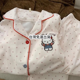 免運🌸保暖德絨睡衣女 冬季日系長袖居家服 可愛卡通波點KT睡衣兩件套裝 日常家居服可外穿