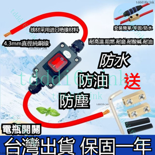 電瓶開關12V24V貨車直流大電流摩託車斷電單控汽車功放 防水開關 自動斷電器 電瓶開關 電瓶開關 蓄電池開關 斷電開關