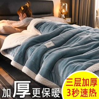 🍁限時下殺🍁珊瑚絨被子 毛絨被 毛毯被 羔羊絨毯 毛毯 法蘭絨毯 厚毛毯 法蘭絨被 法蘭絨被 羊毛毯 法蘭絨暖暖被 EA