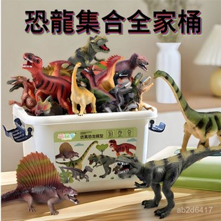 恐龍模型套裝 恐龍模型玩具 侏儸紀世界模型 加大模擬軟膠恐龍模型 加大恐龍模型 霸王龍模型 巨獸龍 按壓恐龍 恐龍集閤