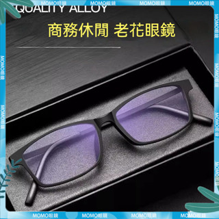 🔥老花眼鏡🔥時尚眼鏡 時尚老花鏡 大框眼鏡 黑框眼鏡 超輕商務 單光老人眼鏡框 老人鏡 老視鏡 老花鏡 老花眼鏡 眼鏡