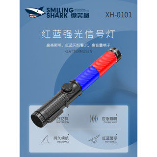 交通指揮棒夜創新間照明紅藍爆閃LED應急電子哨照明充電手持閃光棒嚴選