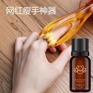 【若琳生活館】瘦手指神器瘦手指變細變長學生漫畵手養成器縴長手指修長按摩10ml