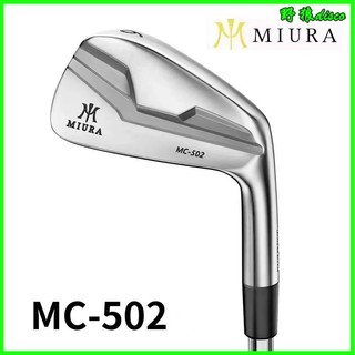 可開發票Miura高爾夫球桿全套 MC-502鐵桿組 三浦技研 精準易打 男士 高爾夫球桿全套 高爾夫球桿練習桿職業球桿