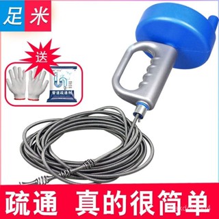 水管疏通器 通馬桶 排水管堵塞 下水道疏通神器通下水道神器通馬桶疏通厠所疏通器堵塞管道疏通劑 管道疏通器 DVCZ