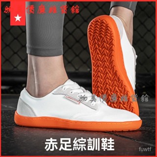 可開發票 勞拉之星1042赤足硬拉力量綜閤體能訓練鞋室內瑜伽滑盤跳操鞋 硬舉鞋 硬拉鞋 重訓鞋 赤腳鞋 訓練鞋