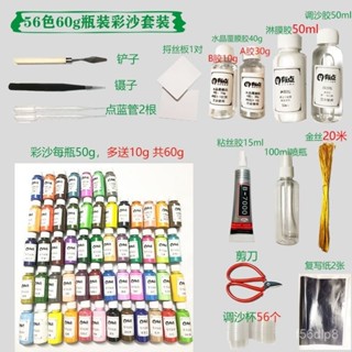 🔥桃園有貨🔥景泰藍diy掐絲琺瑯材料包新手體驗全套手工入門套裝一整套金絲畵 XIIH