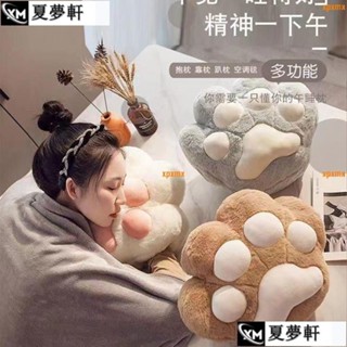 優質抱枕毯子二合一 貓爪抱枕被子插手兩用辦公室午睡神器暖手枕頭汽車毯子二合一靠墊xmx04