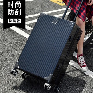 免運#拉桿箱24寸22寸學生行李箱男女旅行箱登機箱20寸26寸密碼箱皮龍全 出行收納包 旅行收納包