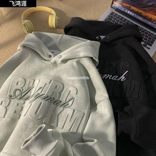 🔥熱銷+24H🔥新款美式鋼印字母衛衣男秋冬季oversize上衣寬鬆連帽外套潮