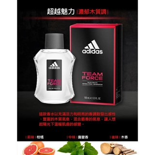 ADIDAS 愛迪達 男用淡香水(超越魅力)100ML