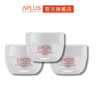 綺麗 Aplus 賦活修護精華乳 30ml 【3件組】現貨+預購