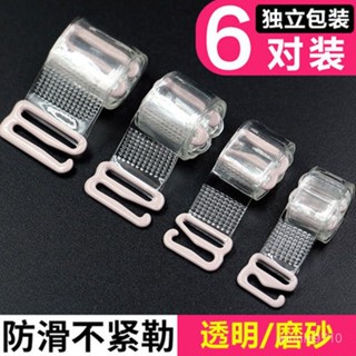 💕限時免運💕透明隱形肩帶胸罩帶文胸帶子可外露胸罩帶防滑無痕加寬加厚帶內衣