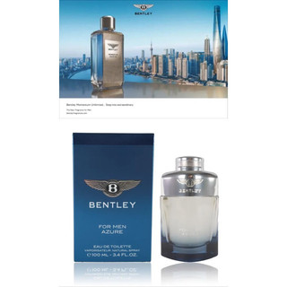 Bentley Momentum Unlimited 賓利超越極限/藍天男性淡香水(100ML)