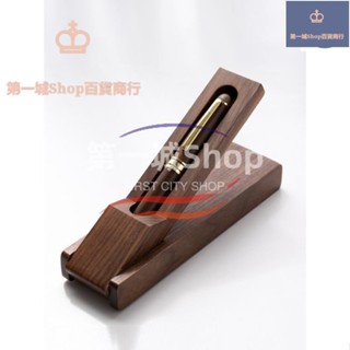 ⚡優選商品⚡♥鋼筆收納盒♥ 實木 筆盒 黑胡桃木鋼 筆盒 簽字筆 收納盒 文具包裝盒商務禮品刻字logo