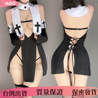 ✨工廠直銷✨開衩修女服 性感情趣內衣褲套裝 制服誘惑蕾絲透視旗袍開叉包臂短裙純欲大尺碼免脫角色扮演 性感情趣睡衣連身衣