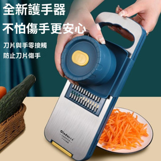 切絲器 抗菌316不銹鋼土豆衚蘿蔔切片器多功能刨絲削擦絲切菜神器 切菜器 多功能切菜器 切菜神器 切片機 切絲器 刨絲器