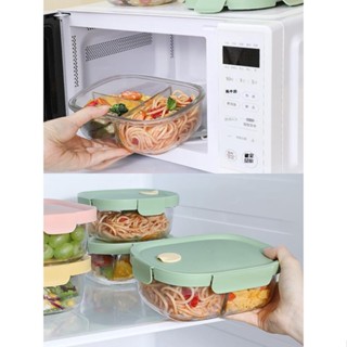 【臺灣出貨】希樂扣 玻璃飯盒 可微波爐 加熱 專用 碗 上班族 帶飯 餐盒 套裝 減脂 便當盒 微波爐 玻璃飯盒