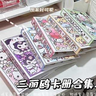 桃園出貨🚚三麗鷗卡冊 活頁卡冊 a5卡冊 a5活頁卡冊 學生卡冊 庫洛米美樂蒂玉桂狗凱蒂貓學生活頁卡冊