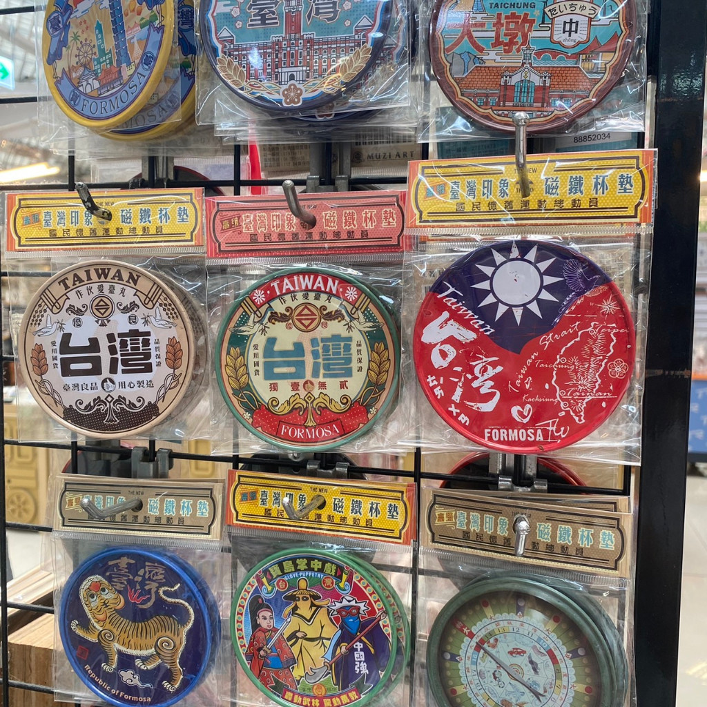 圓形磁鐵杯墊 冰箱貼 台灣紀念品 台灣特色 台灣景點 台灣意象 復古台灣 木子創意 TR台灣鐵道
