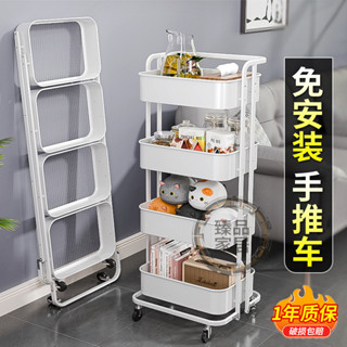 【臻品家居】【4.3萬人收藏】佳幫手小推車置物架家用臥室廚房浴室落地多層可移動客廳零食收納