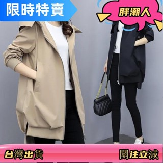 S-3XL 秋冬外套 韓版寬鬆休閒外套 連帽風衣女 中長款外套 特大尺碼女裝中長款外套 外套女 風衣 外套 12臺灣出貨