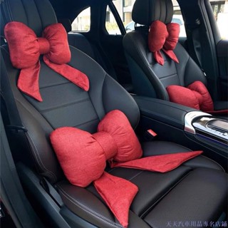 特惠精品🌲廠家直銷汽車網紅飄帶蝴蝶結 頭枕靠枕車內座椅腰墊 護腰四季通用 XmJH