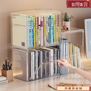 免運💕實木納架 書桌置物架 閱讀書立架 辦公室收納盒 文具收納架 收納架 桌上收納 桌麵書本收納盒透明書箱家用防塵展示