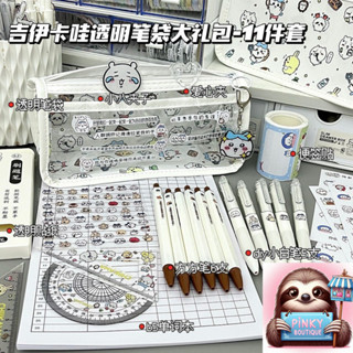 【省多多小屋】🔥臺灣發貨🔥 爆款吉伊卡哇透明筆袋ins風高顔值卡通大容量學生專用文具收納袋