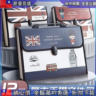 📦聚惠下殺 風琴包試捲夾檔案收納袋整理神器多層試捲夾檔案夾捲子收納盒手提