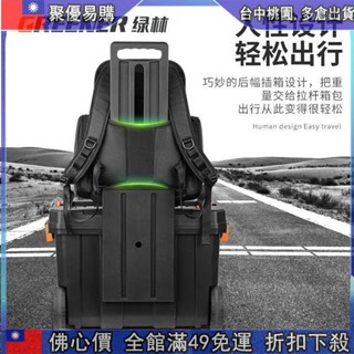 📦聚惠下殺 綠林工具揹包雙肩工具包男多功能加厚電工專用大容量耐磨收納包 維修專用包 工具包 工具收納雙肩包