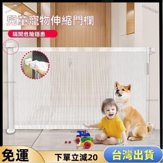 🍀JM優選🍀-寵物圍欄 寵物柵欄 樓梯圍欄 狗圍欄 寵物柵欄 寵物圍欄 寵物門 貓圍欄圍籬 安全門欄 柵欄 安全柵欄