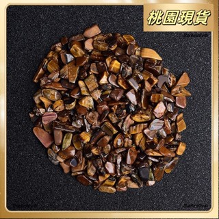桃園有貨⚡️免運【純手工製作】 天然水晶碎石 白水晶 紫水晶 紅碧璽虎眼石 孔雀石 綠松陵 消磁水晶碎石批發 魚缸128