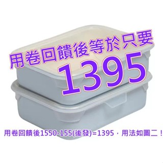 SWANZ 天鵝瓷 不沾石墨烯保鮮盒 1100毫升 含蓋4件組 藍 + 藍#149406-BB