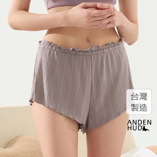 【Anden Hud】下身 陽光微暖．細密拷抽針居家短褲(羽紫) 臺灣製