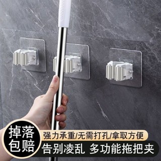 強力無痕拖把夾 無痕貼拖把架 拖把掛架 掛鉤免釘免鑽吸盤 強力吸附拖把夾 壁掛掃把夾