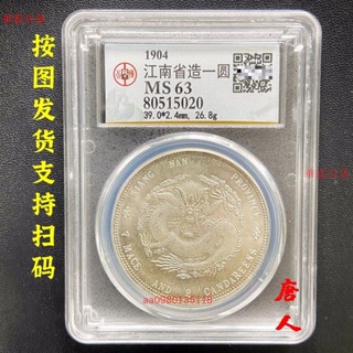 光緒龍銀- FindPrice 價格網2026年2月精選購物推薦