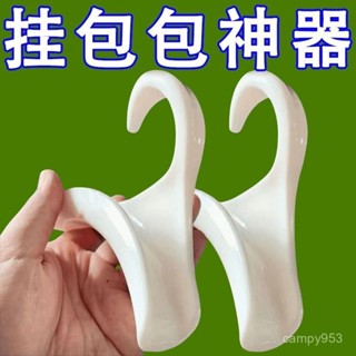 下殺價多功能包包掛鈎衣櫃掛架置物架收納掛鈎領帶架皮帶掛鈎包包䮠器包包收納架 門後收納 包包掛勾衣櫃掛鉤掛鉤衣架 吊衣掛鉤