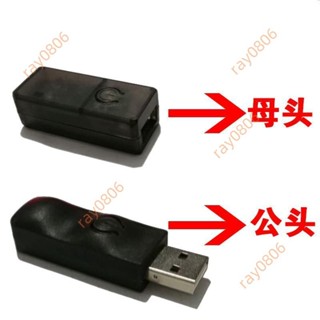 LED熒光板配件 usb轉接頭 手動控制器 轉換器 發光黑板 控制燈光顔色配件