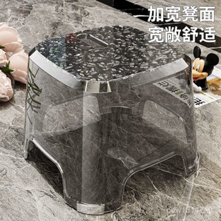 💥挑戰蝦皮最低價💥 透明凳子防滑換鞋矮凳兒童塑膠小闆凳家用加厚客廳茶幾衛生間椅子