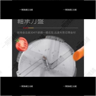 現貨/可開發票【工廠直銷】臺灣110V廚特價\房多功能切菜機商用電動切蘿蔔土豆片土豆絲神器蔬菜切片切絲機