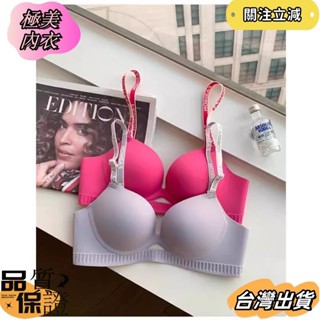 💕臺灣發貨💕限時特賣💕多巴胺內衣女小胸聚攏顯大顯圓上託防下垂收副乳無痕無鋼圈文胸罩dfsd