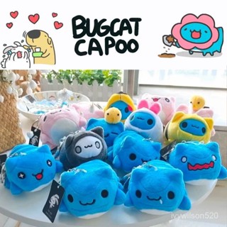 🔥臺灣出貨🔥卡通貓貓蟲咖波毛絨玩偶掛件capoo抱枕可愛包包飾品公仔禮物 VXQK